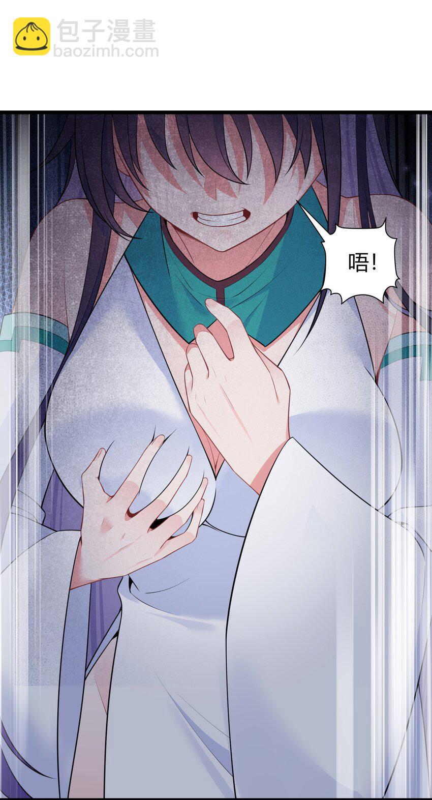 魔女與聖女的使用方法 - 137 蛇打……七寸(1/2) - 3