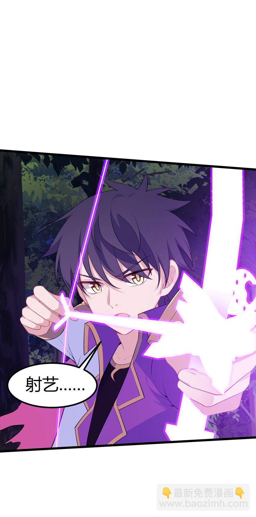 魔女與聖女的使用方法 - 137 蛇打……七寸(1/2) - 4