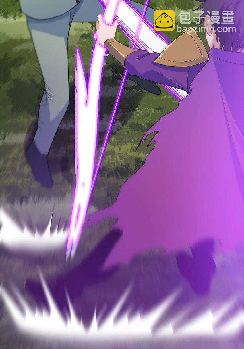 魔女與聖女的使用方法 - 137 蛇打……七寸(1/2) - 3