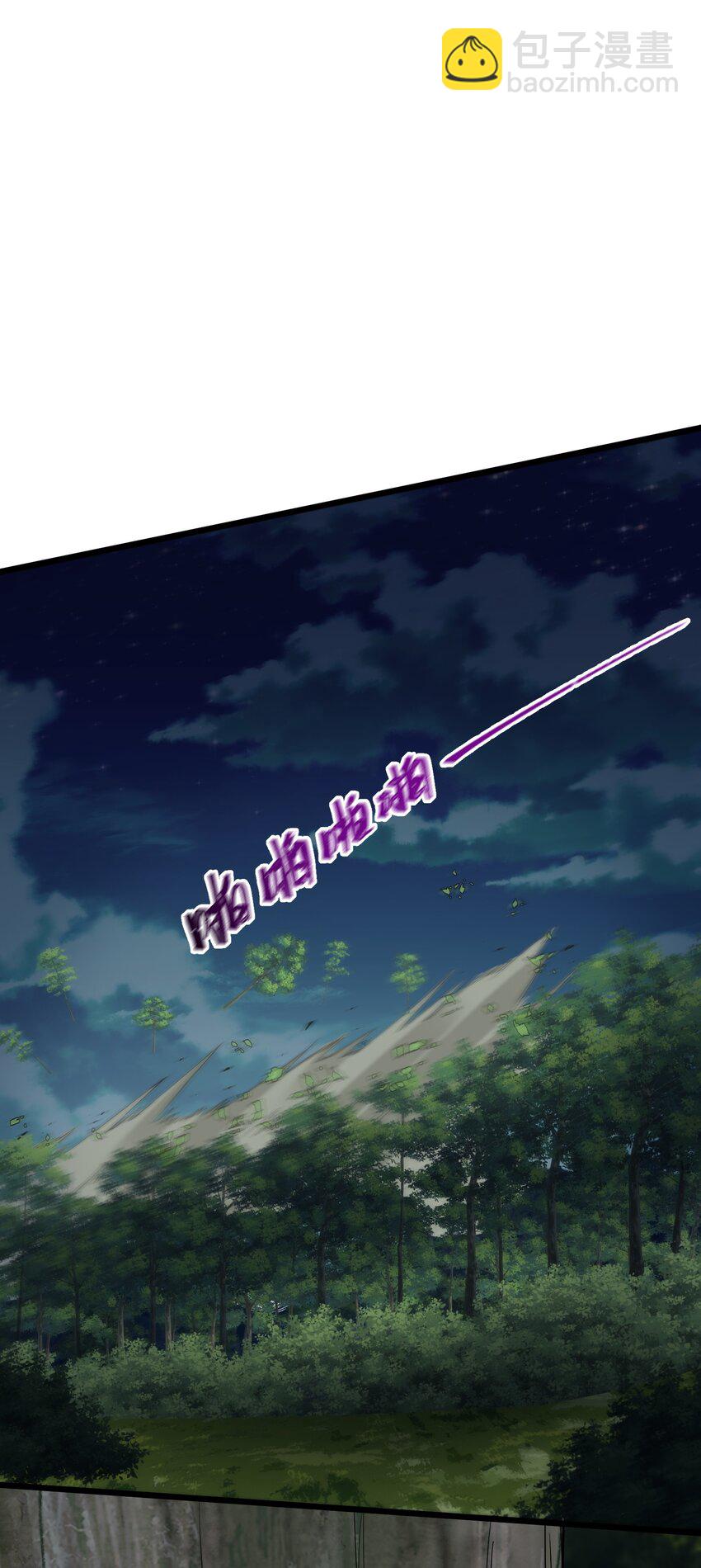 魔女與聖女的使用方法 - 137 蛇打……七寸(1/2) - 4