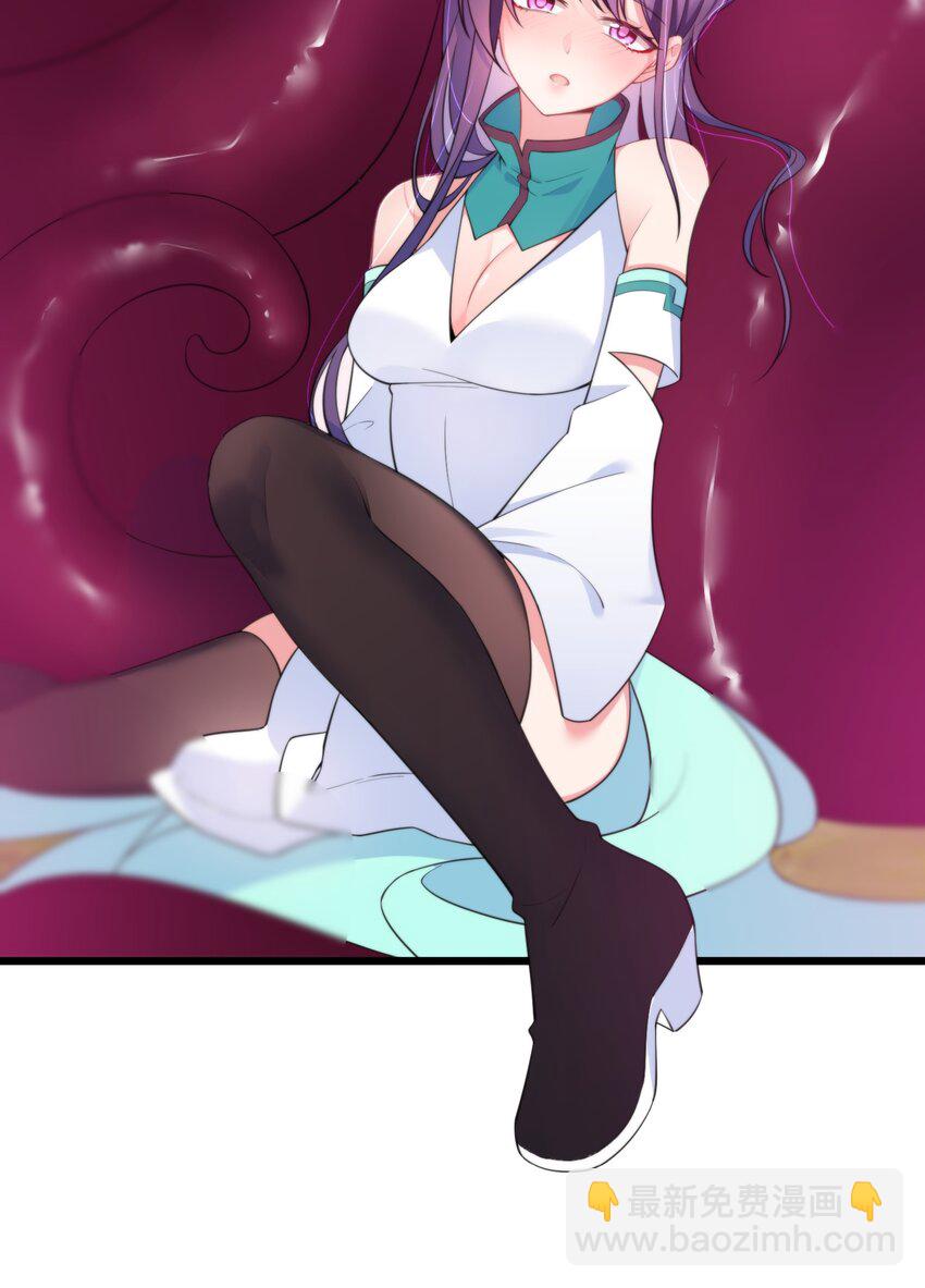 魔女與聖女的使用方法 - 137 蛇打……七寸(1/2) - 4