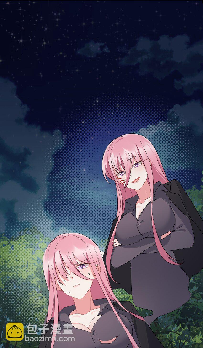 魔女與聖女的使用方法 - 137 蛇打……七寸(1/2) - 8