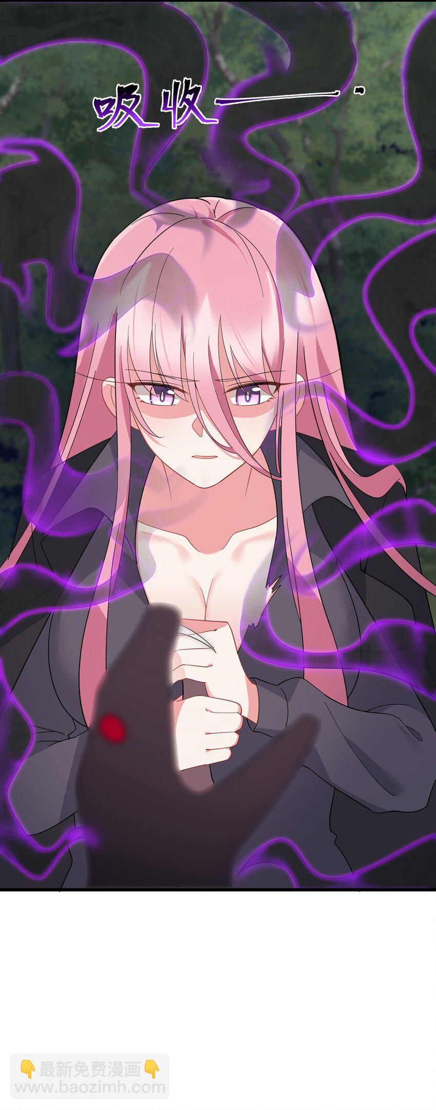 魔女與聖女的使用方法 - 137 蛇打……七寸(1/2) - 6