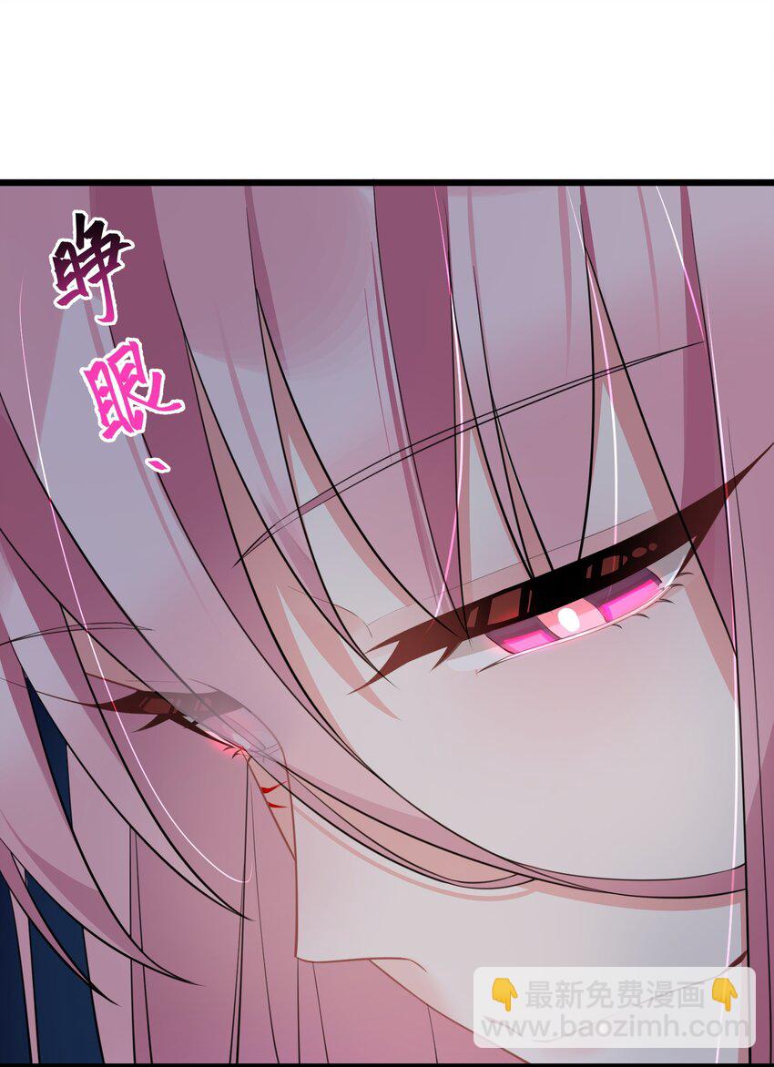 魔女與聖女的使用方法 - 137 蛇打……七寸(1/2) - 1