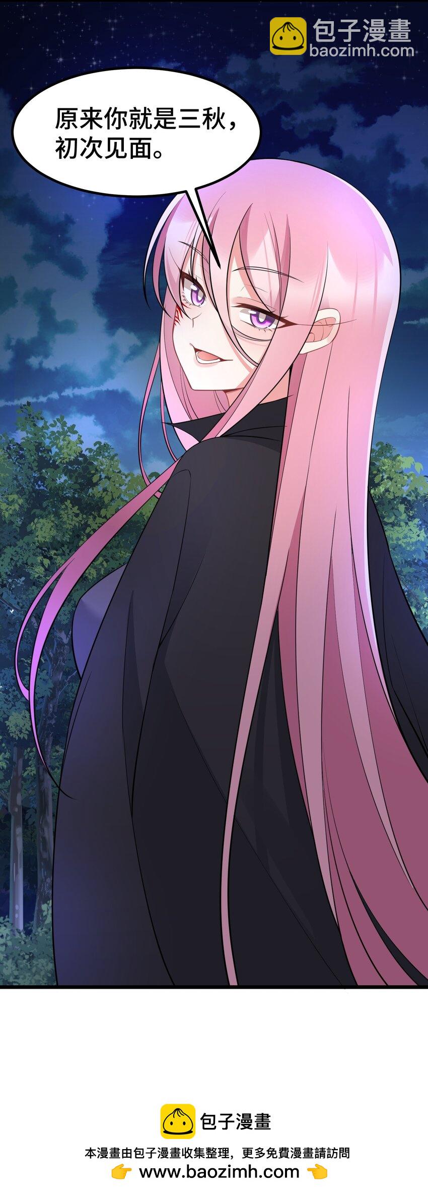 魔女與聖女的使用方法 - 137 蛇打……七寸(1/2) - 2