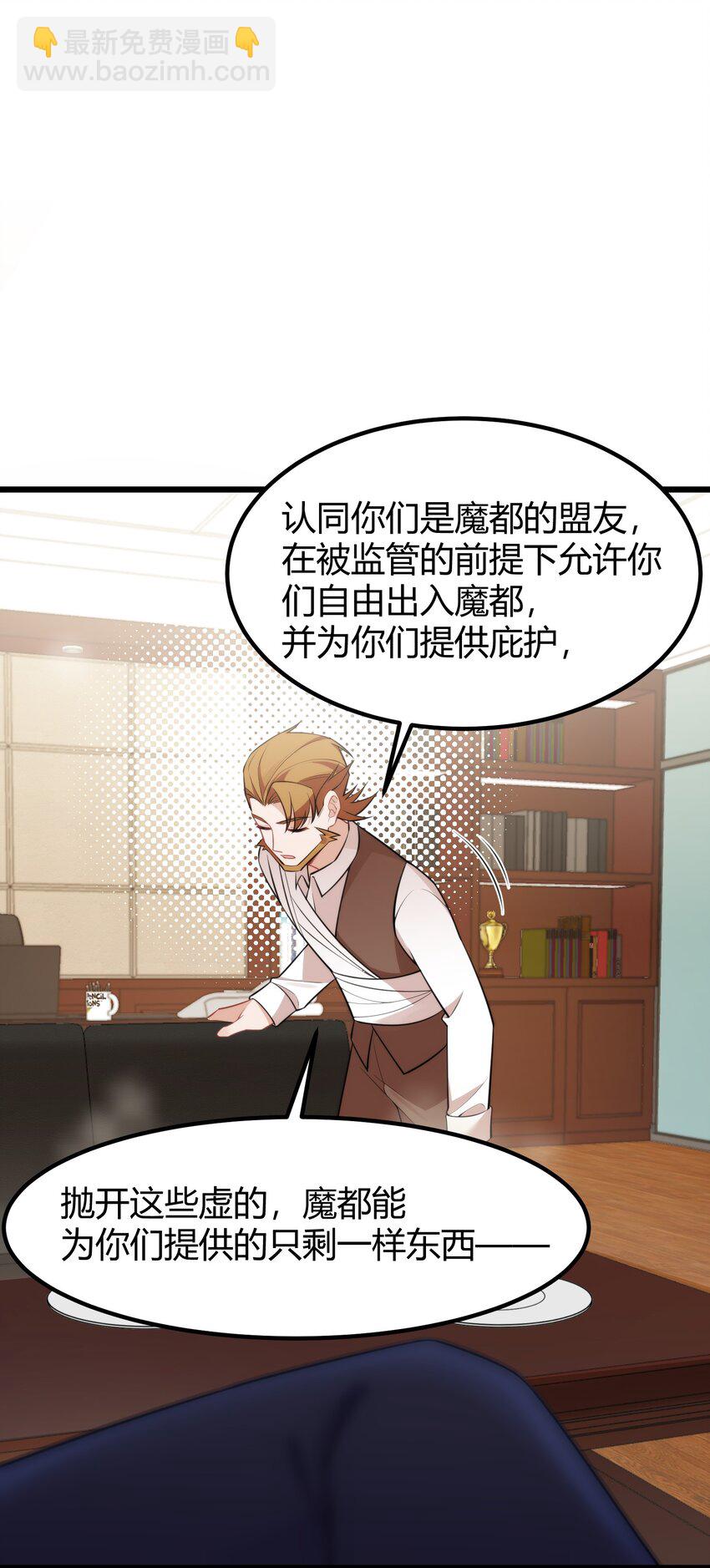 139 休&hellip;&hellip;憩(1/2)-第148话