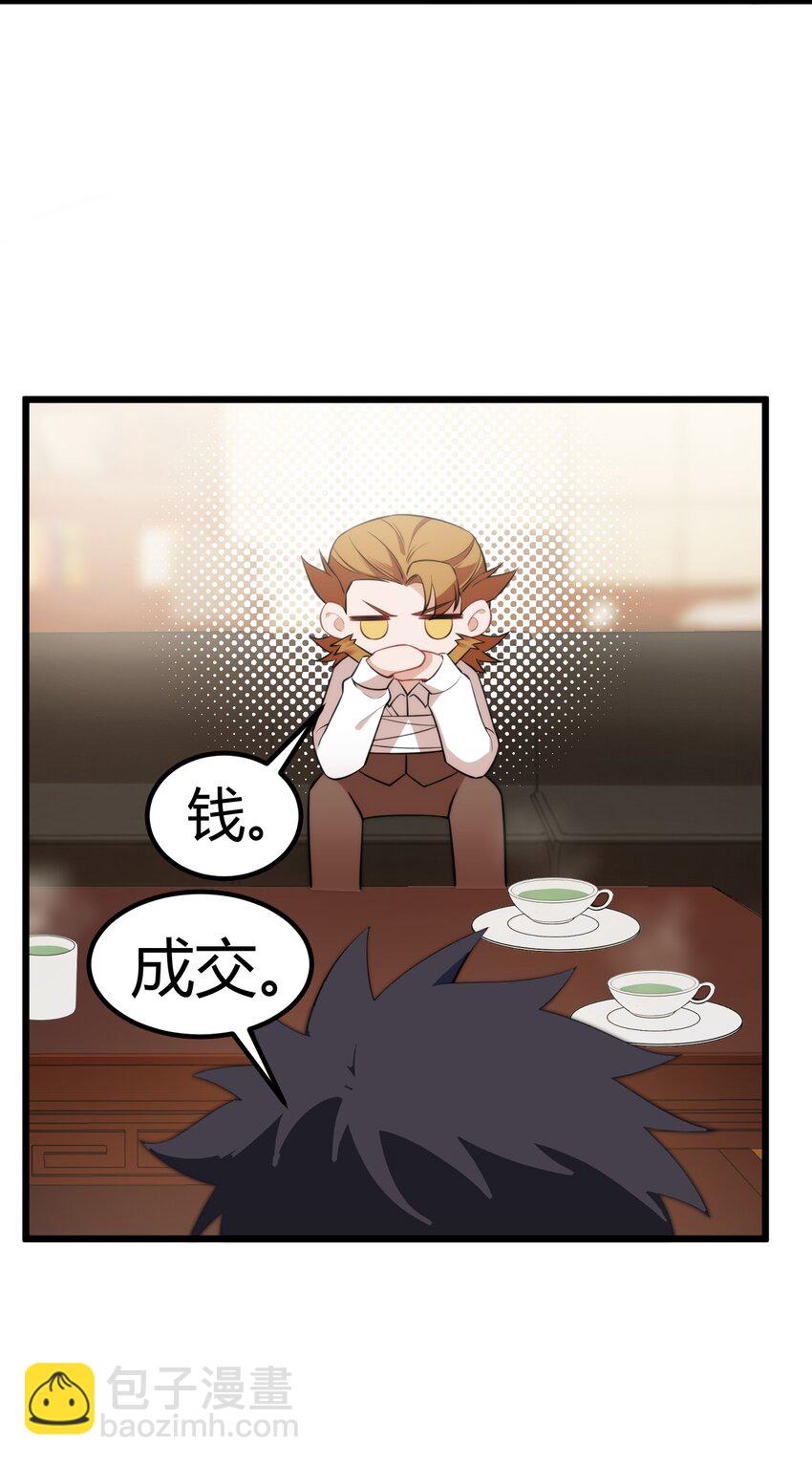 139 休&hellip;&hellip;憩(1/2)-第148话