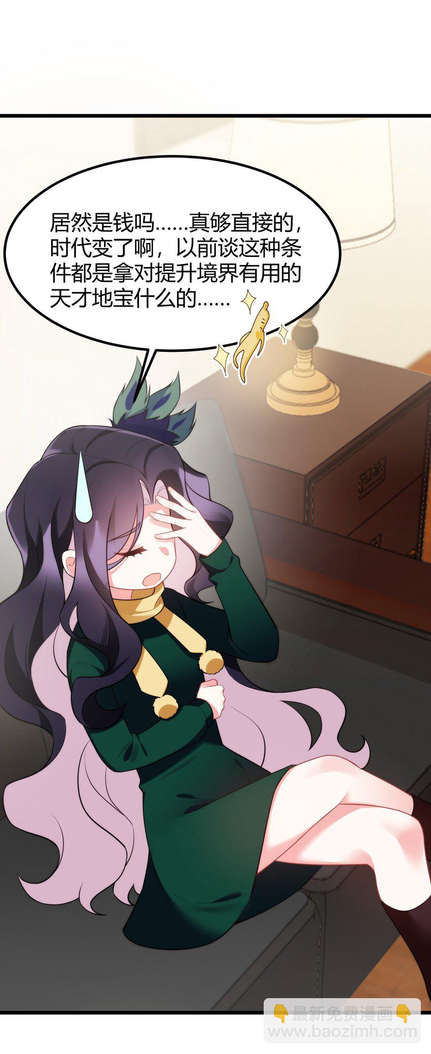 139 休&hellip;&hellip;憩(1/2)-第148话