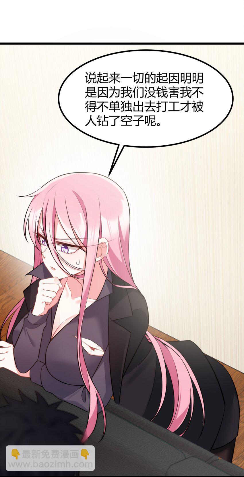 139 休&hellip;&hellip;憩(1/2)-第148话