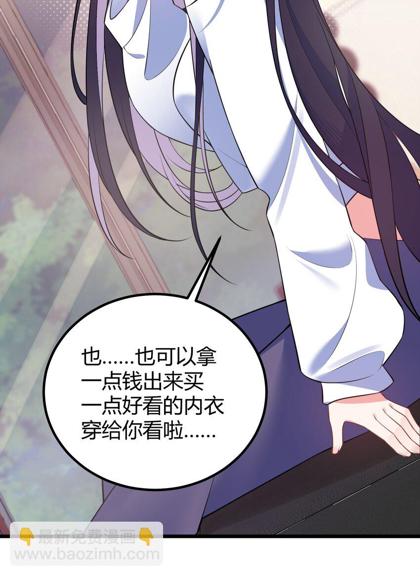 139 休&hellip;&hellip;憩(1/2)-第148话