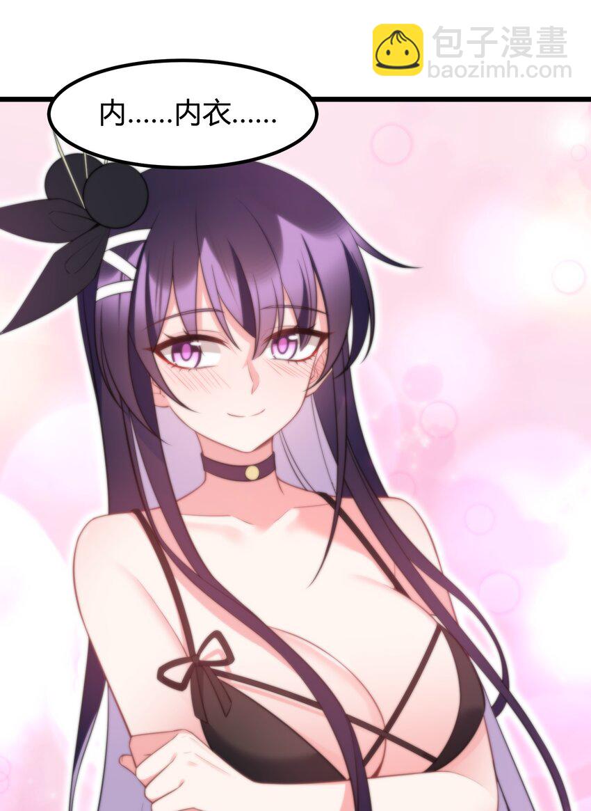 139 休&hellip;&hellip;憩(1/2)-第148话