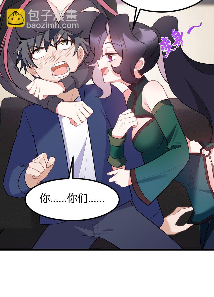 139 休&hellip;&hellip;憩(1/2)-第148话