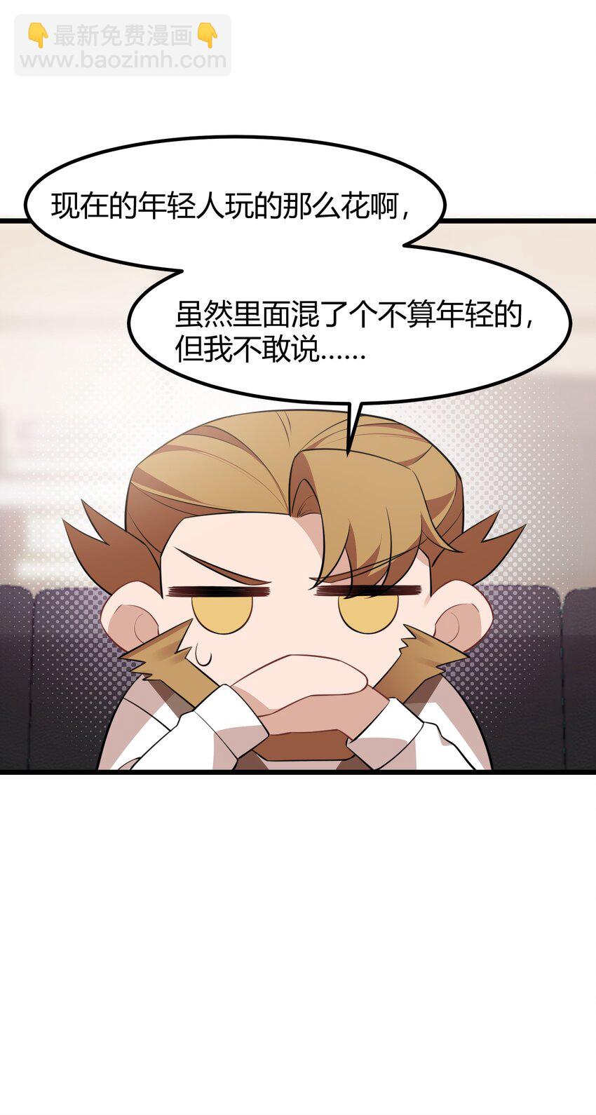 139 休&hellip;&hellip;憩(1/2)-第148话