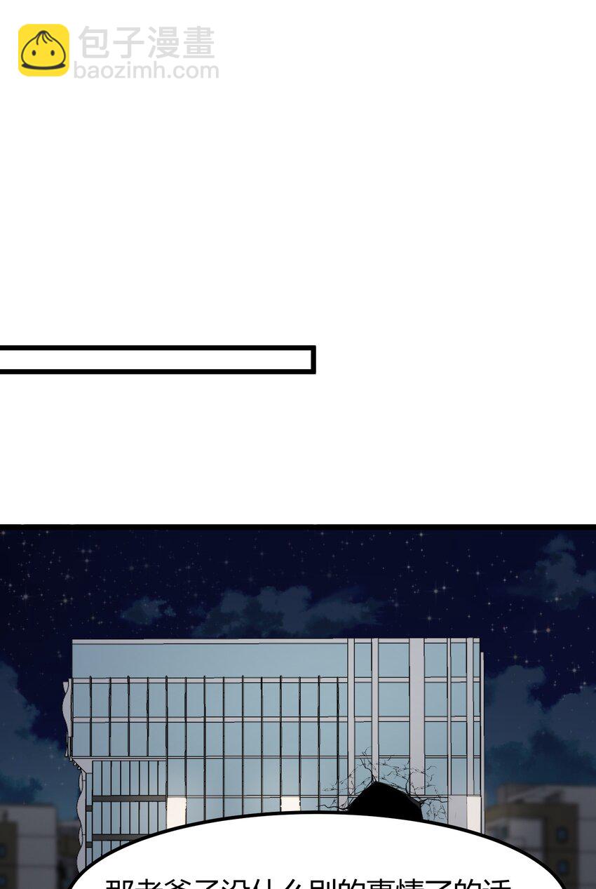 139 休&hellip;&hellip;憩(1/2)-第148话