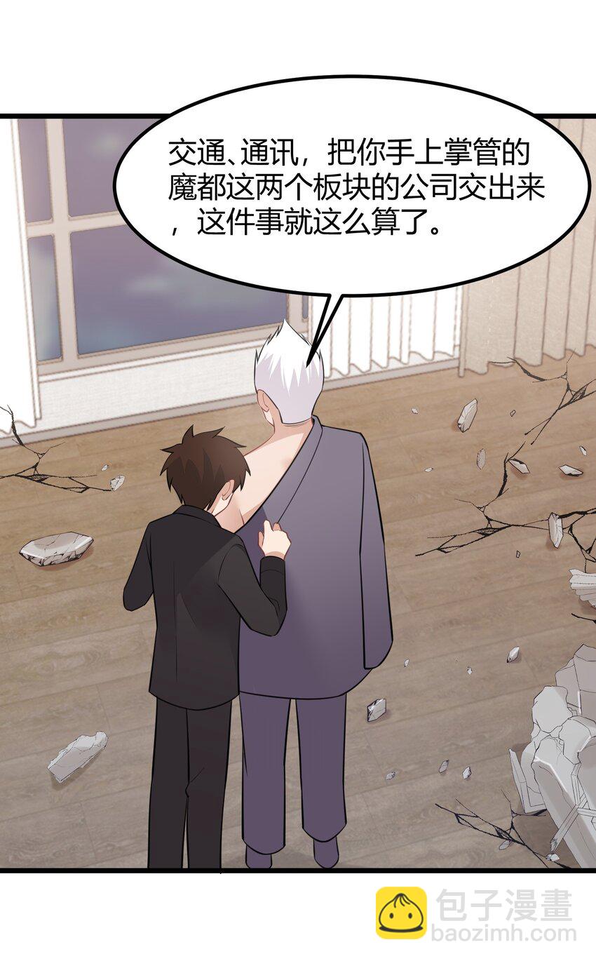 139 休&hellip;&hellip;憩(1/2)-第148话