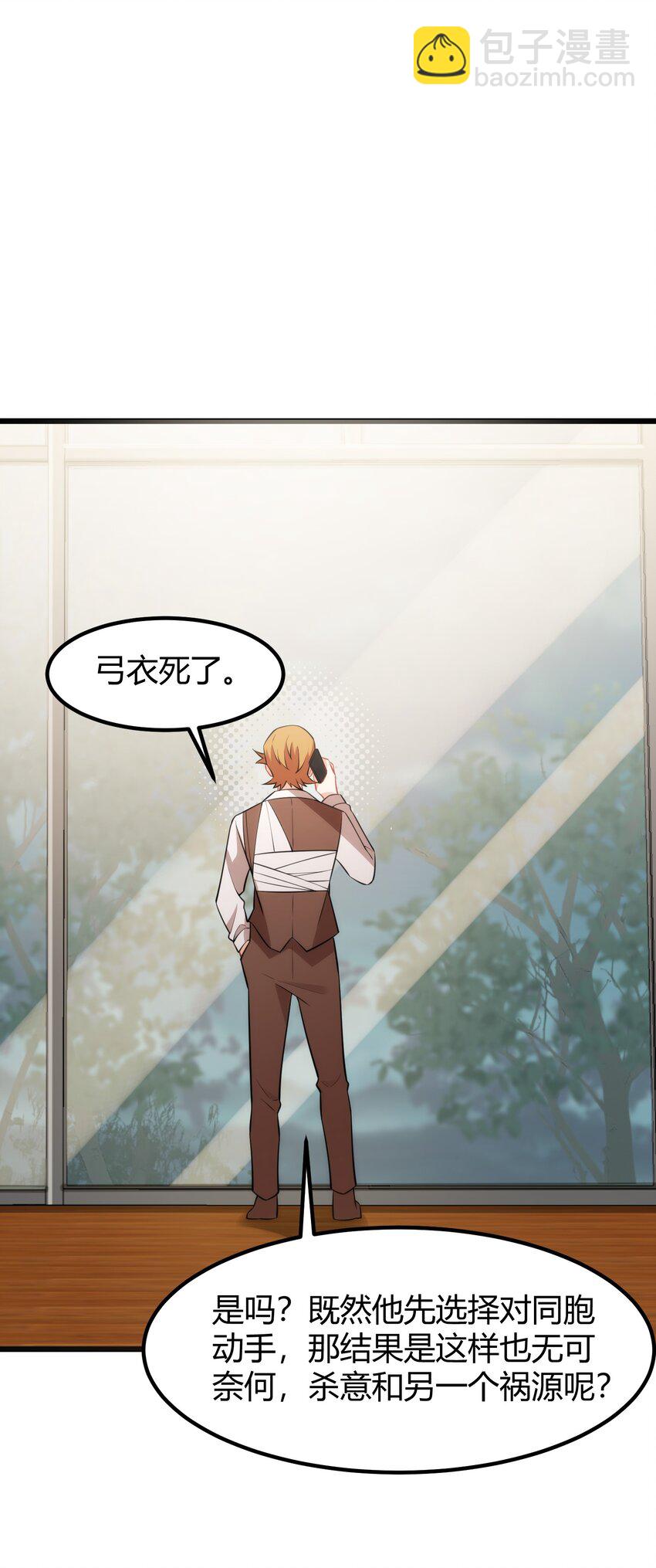 139 休&hellip;&hellip;憩(1/2)-第148话