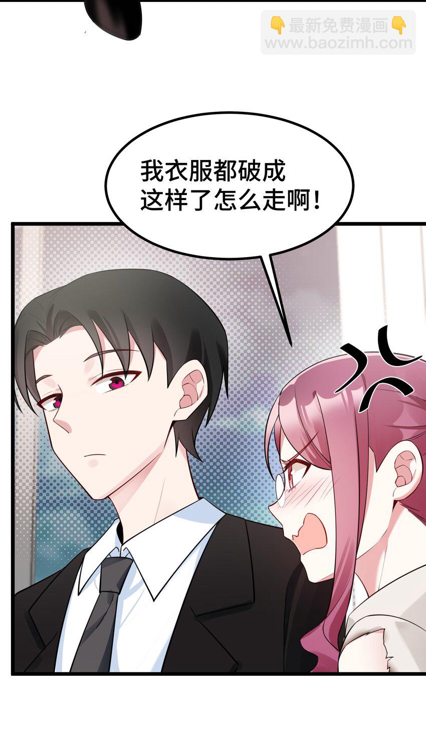 139 休&hellip;&hellip;憩(1/2)-第148话