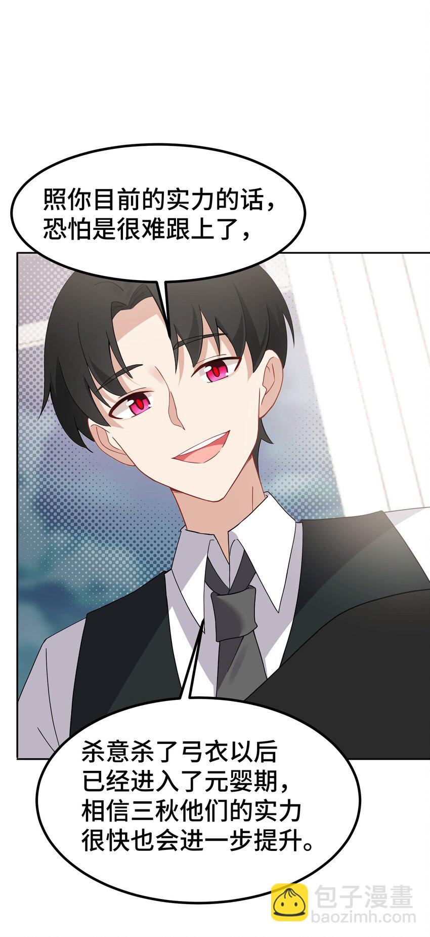 139 休&hellip;&hellip;憩(1/2)-第148话