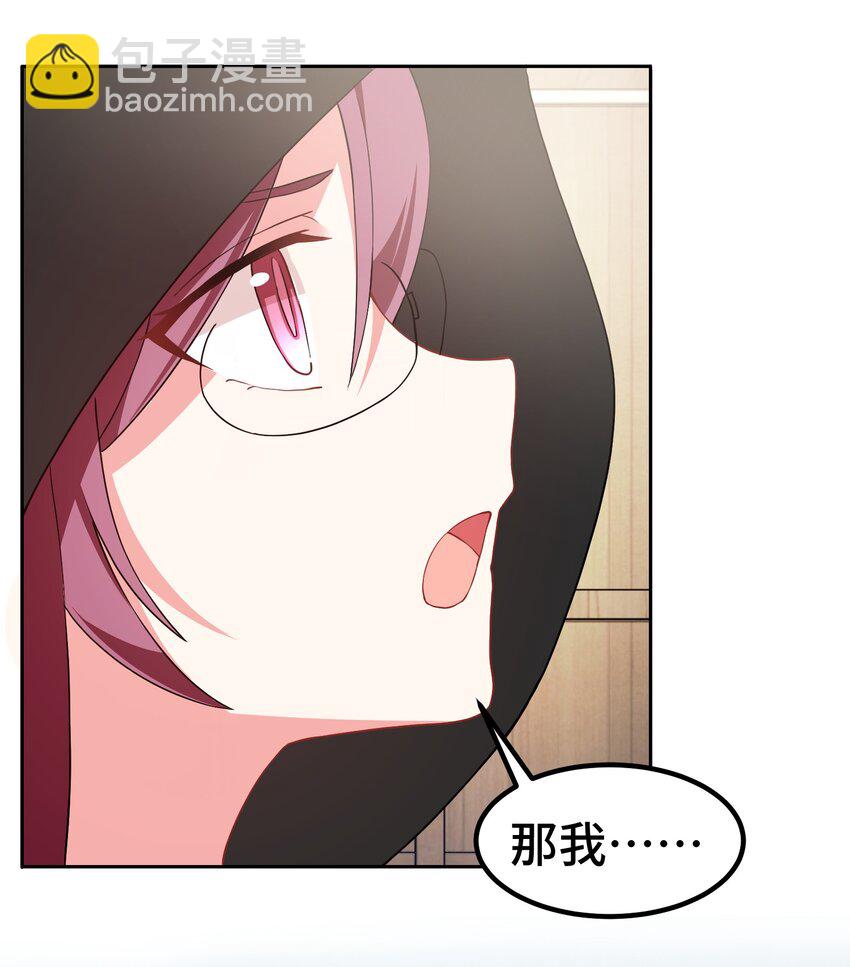 139 休&hellip;&hellip;憩(1/2)-第148话