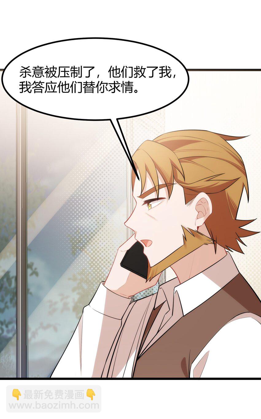 139 休&hellip;&hellip;憩(1/2)-第148话