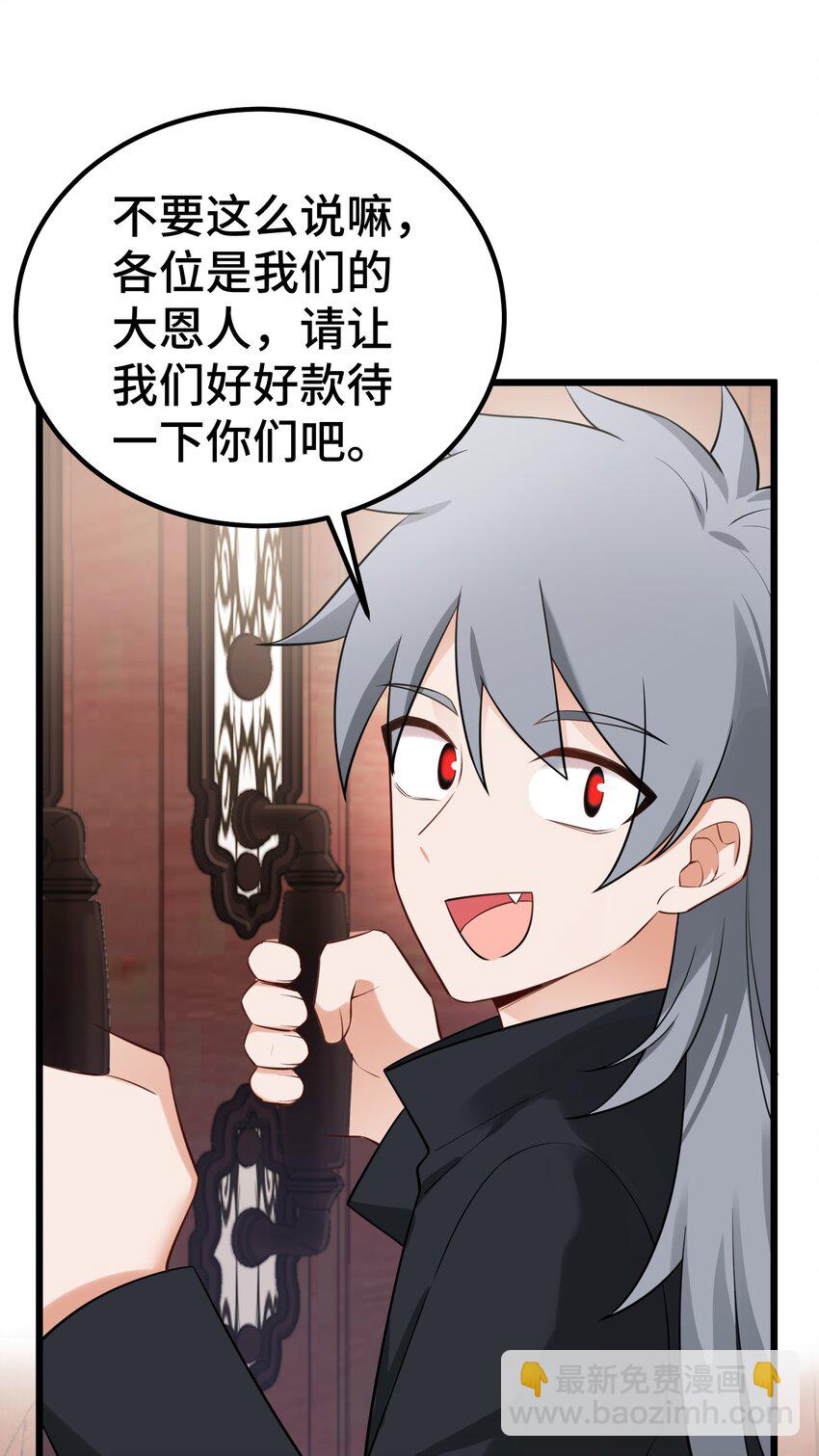 139 休&hellip;&hellip;憩(1/2)-第148话