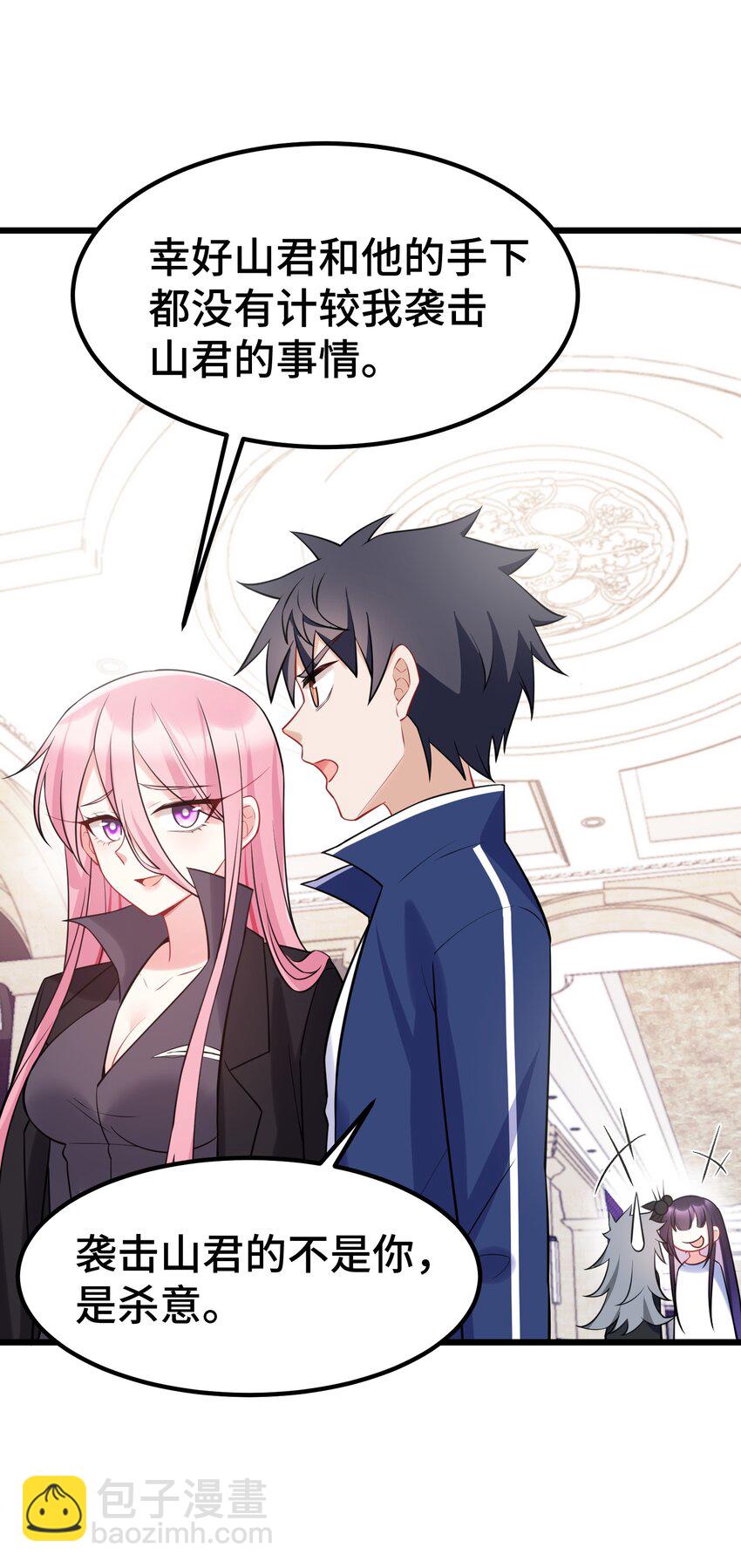 139 休&hellip;&hellip;憩(1/2)-第148话