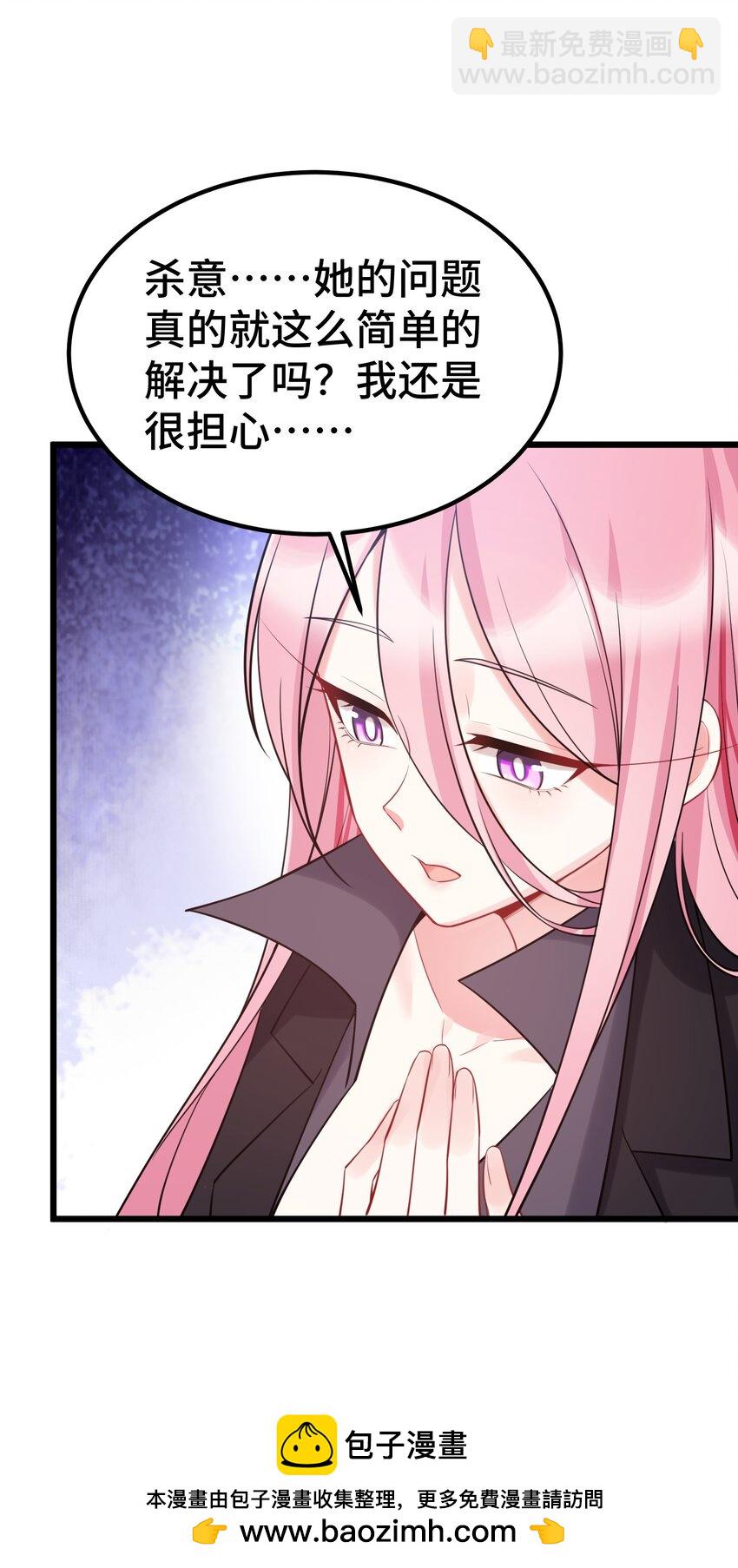 139 休&hellip;&hellip;憩(1/2)-第148话