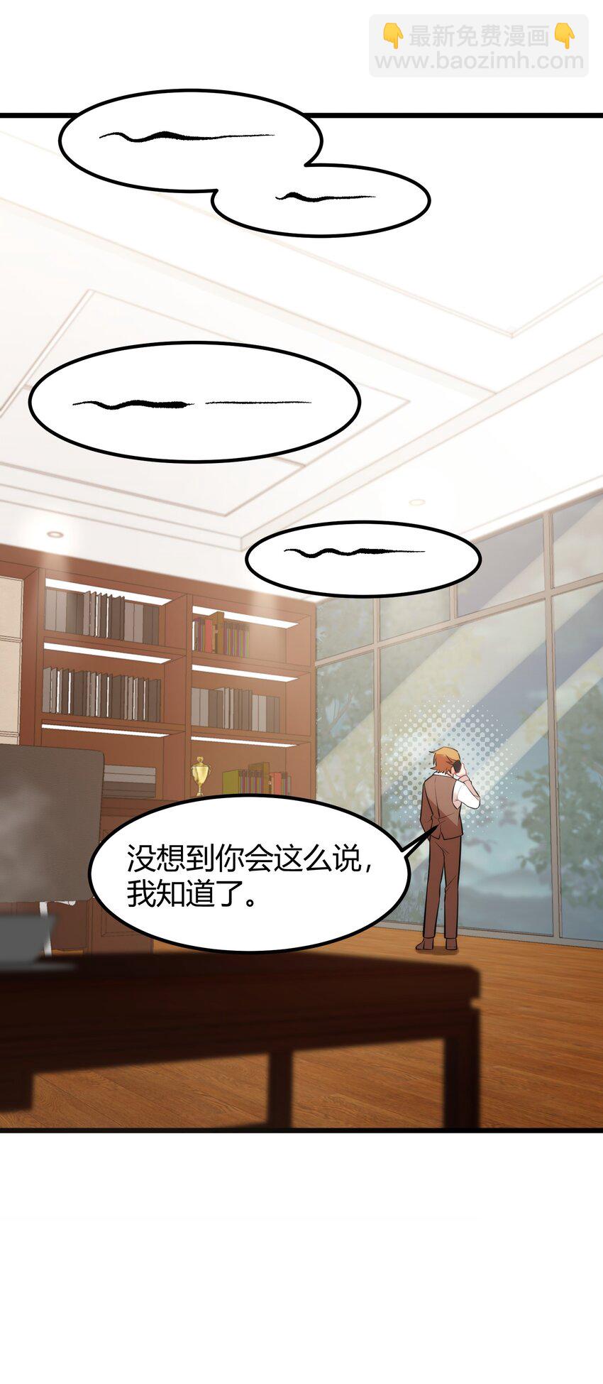 139 休&hellip;&hellip;憩(1/2)-第148话