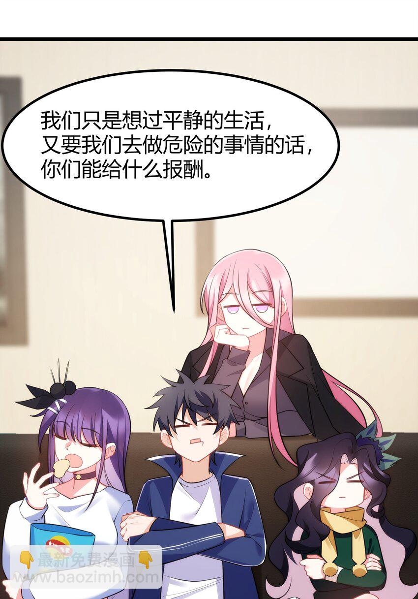 139 休&hellip;&hellip;憩(1/2)-第148话