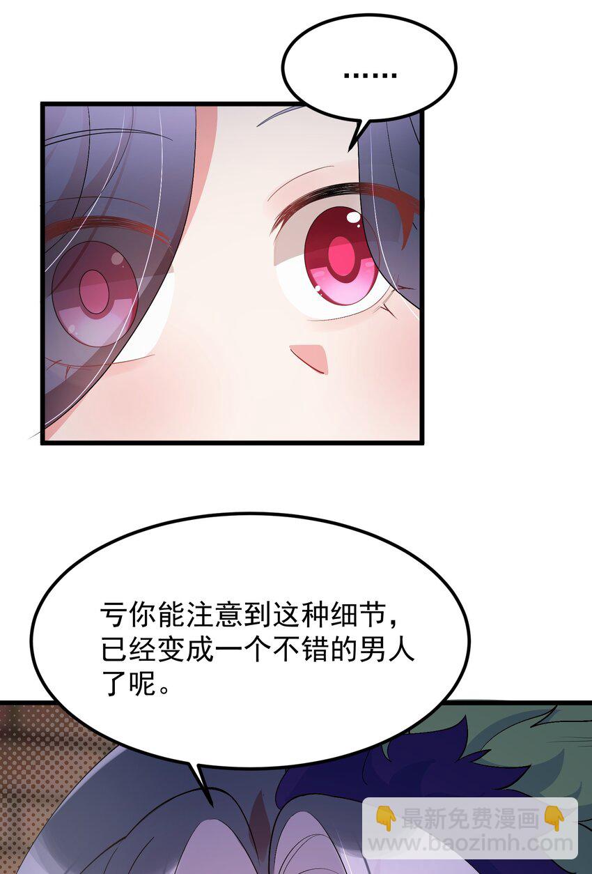 141 结&hellip;&hellip;盟(1/2)-第150话