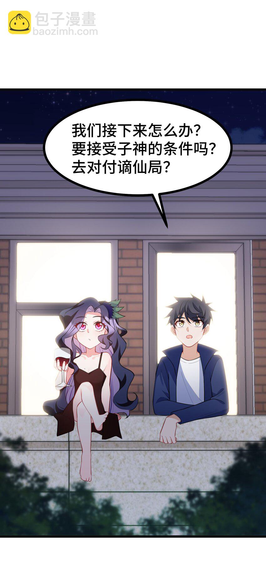 141 结&hellip;&hellip;盟(1/2)-第150话