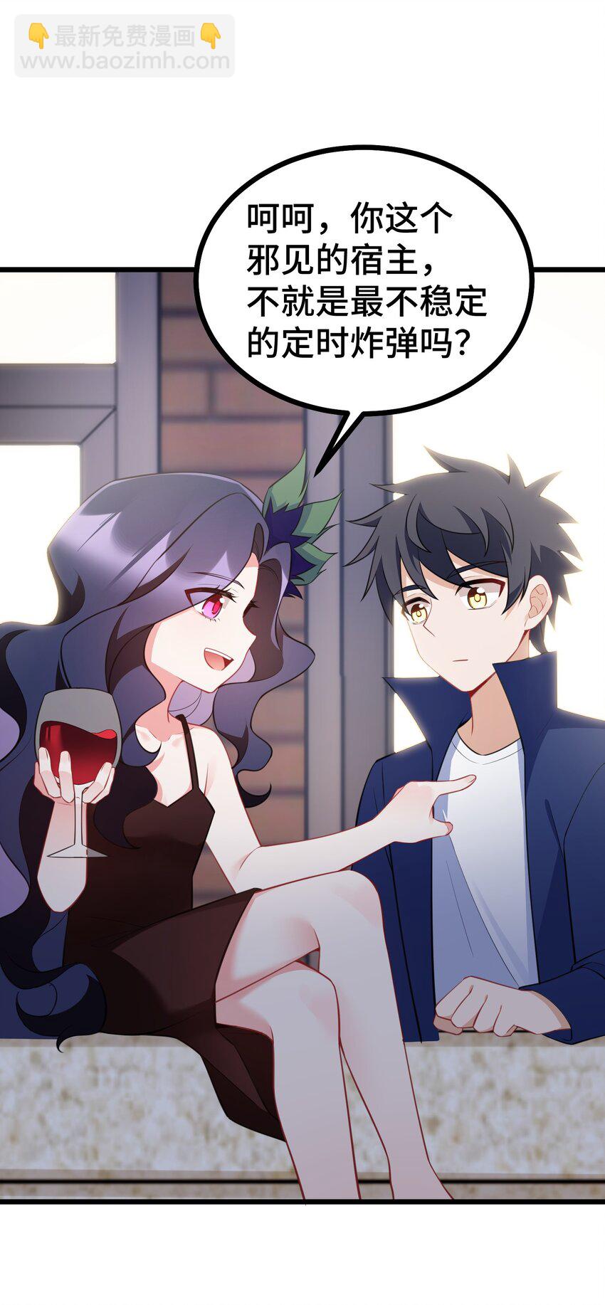 141 结&hellip;&hellip;盟(1/2)-第150话