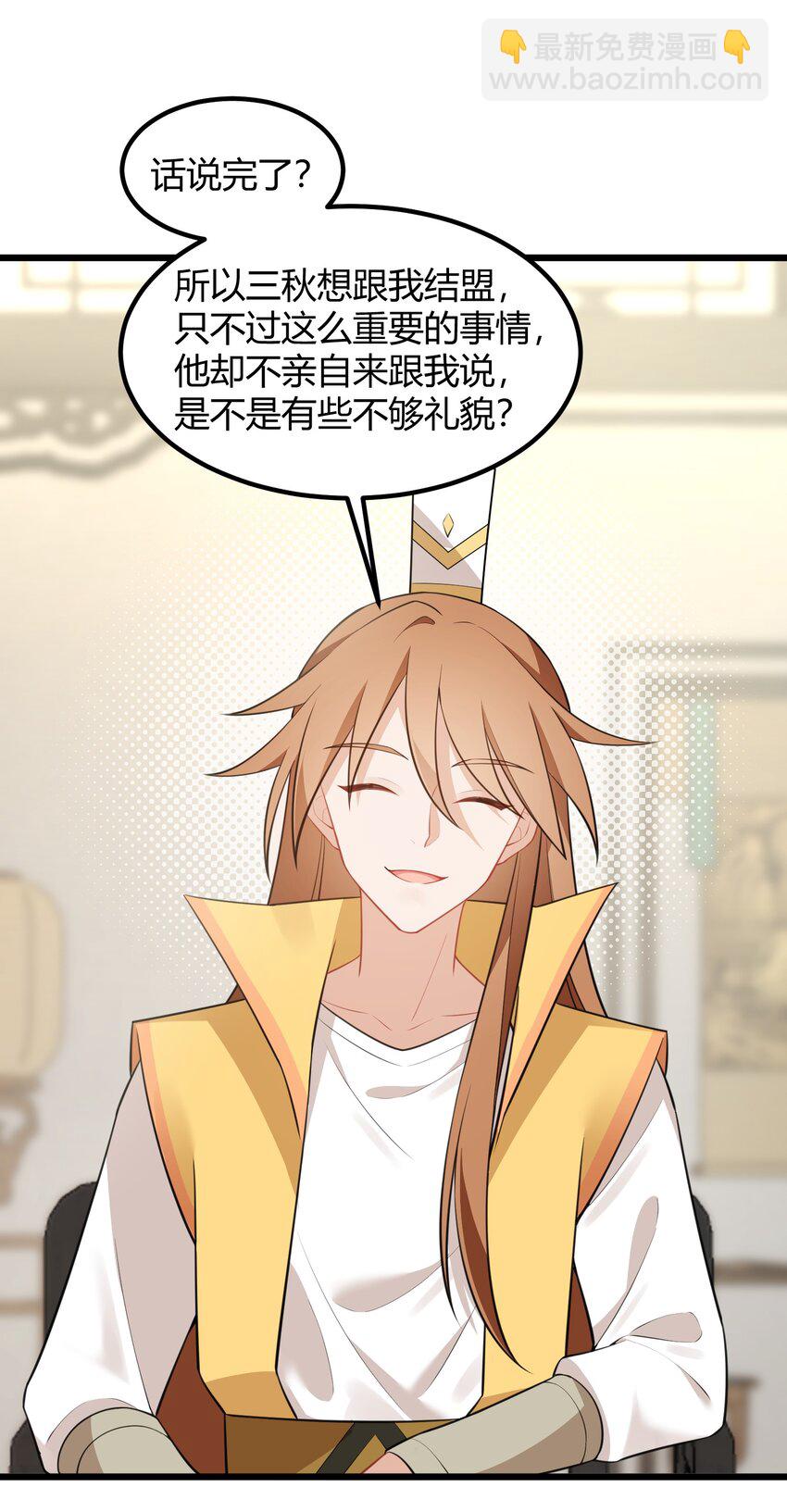 141 结&hellip;&hellip;盟(1/2)-第150话