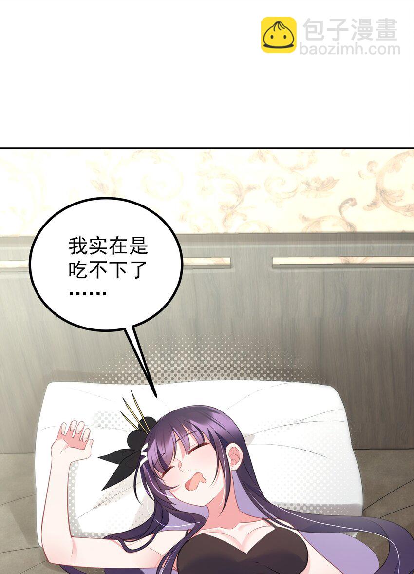 141 结&hellip;&hellip;盟(1/2)-第150话