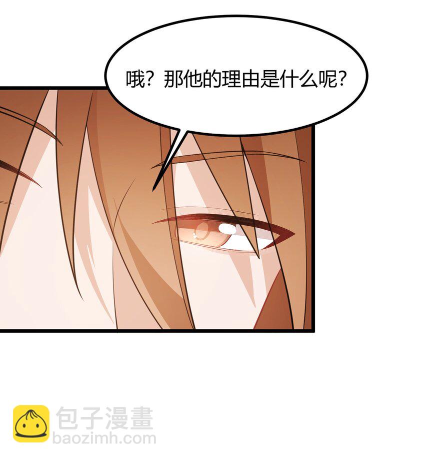 141 结&hellip;&hellip;盟(1/2)-第150话