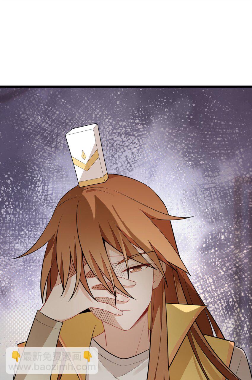 141 结&hellip;&hellip;盟(1/2)-第150话