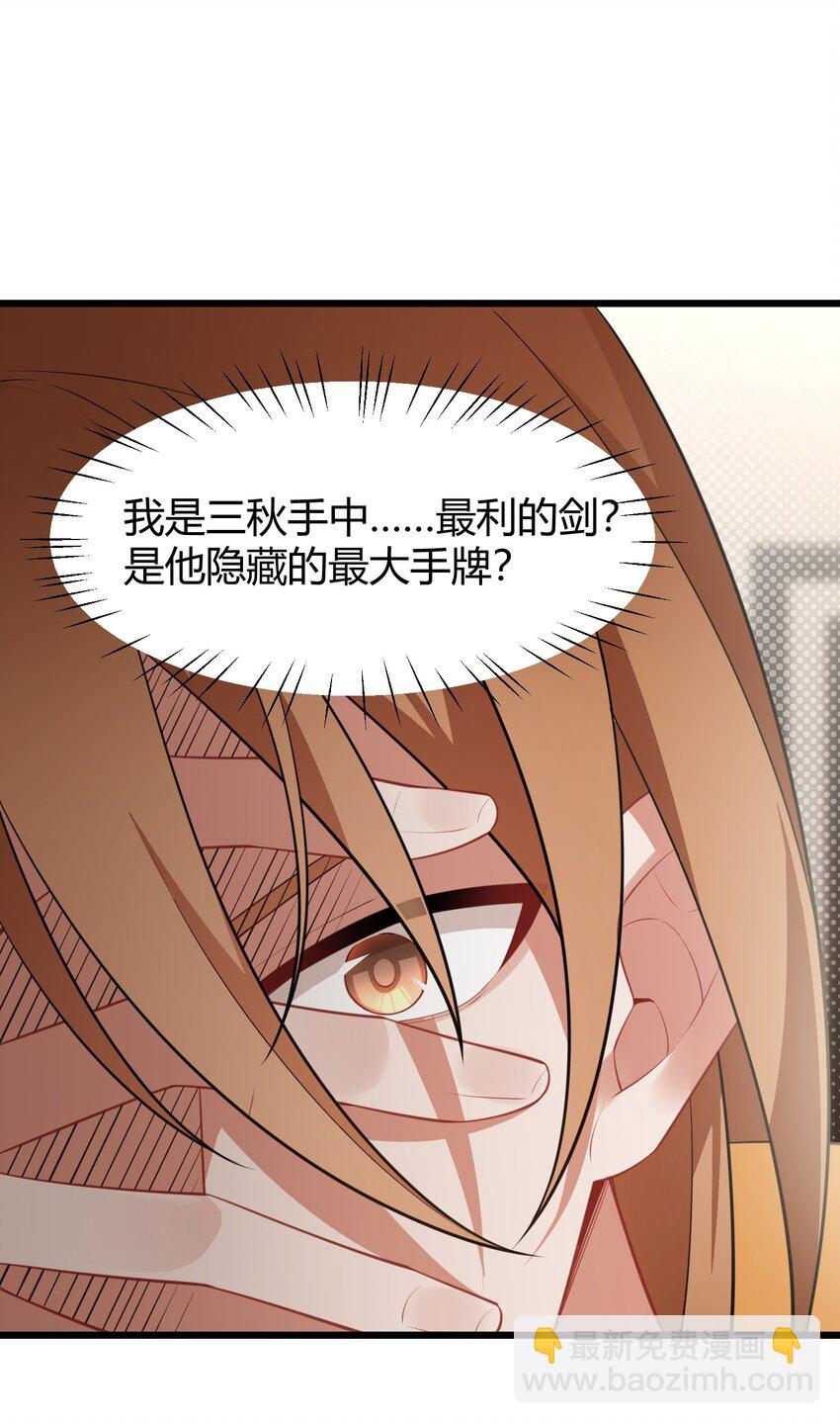 141 结&hellip;&hellip;盟(1/2)-第150话