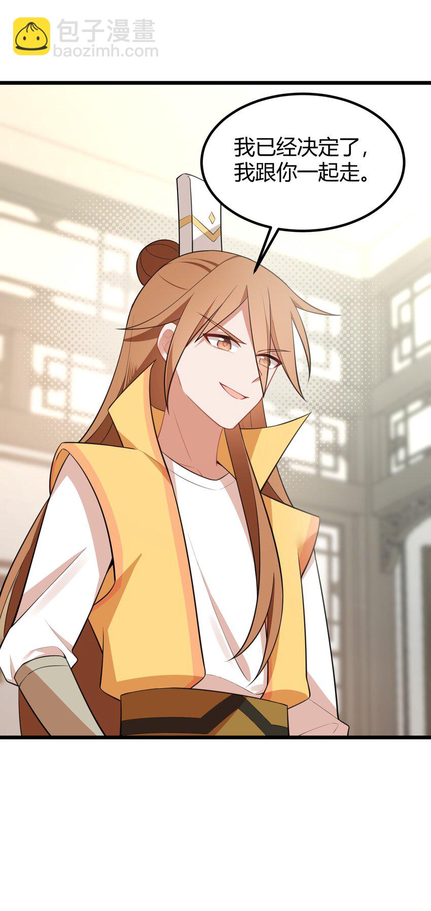 141 结&hellip;&hellip;盟(1/2)-第150话