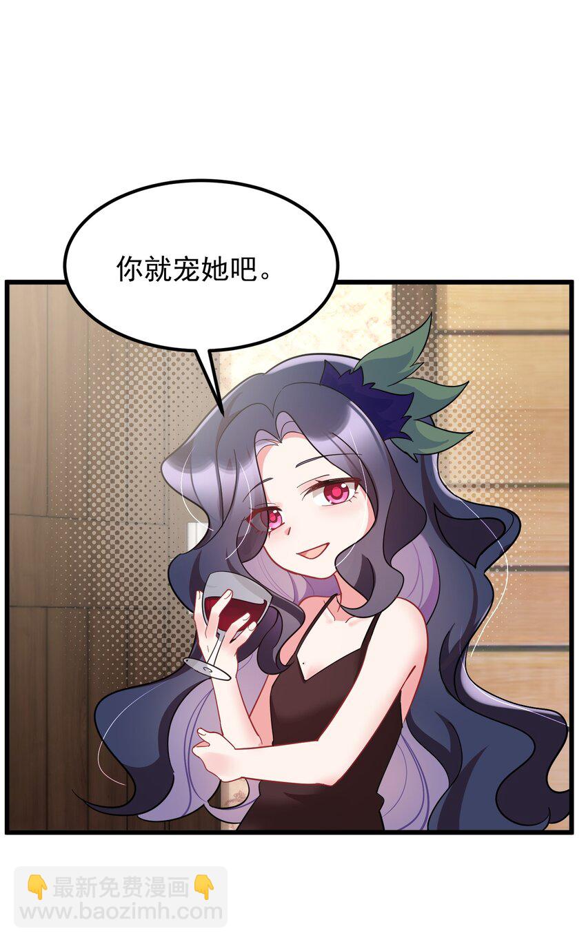 141 结&hellip;&hellip;盟(1/2)-第150话