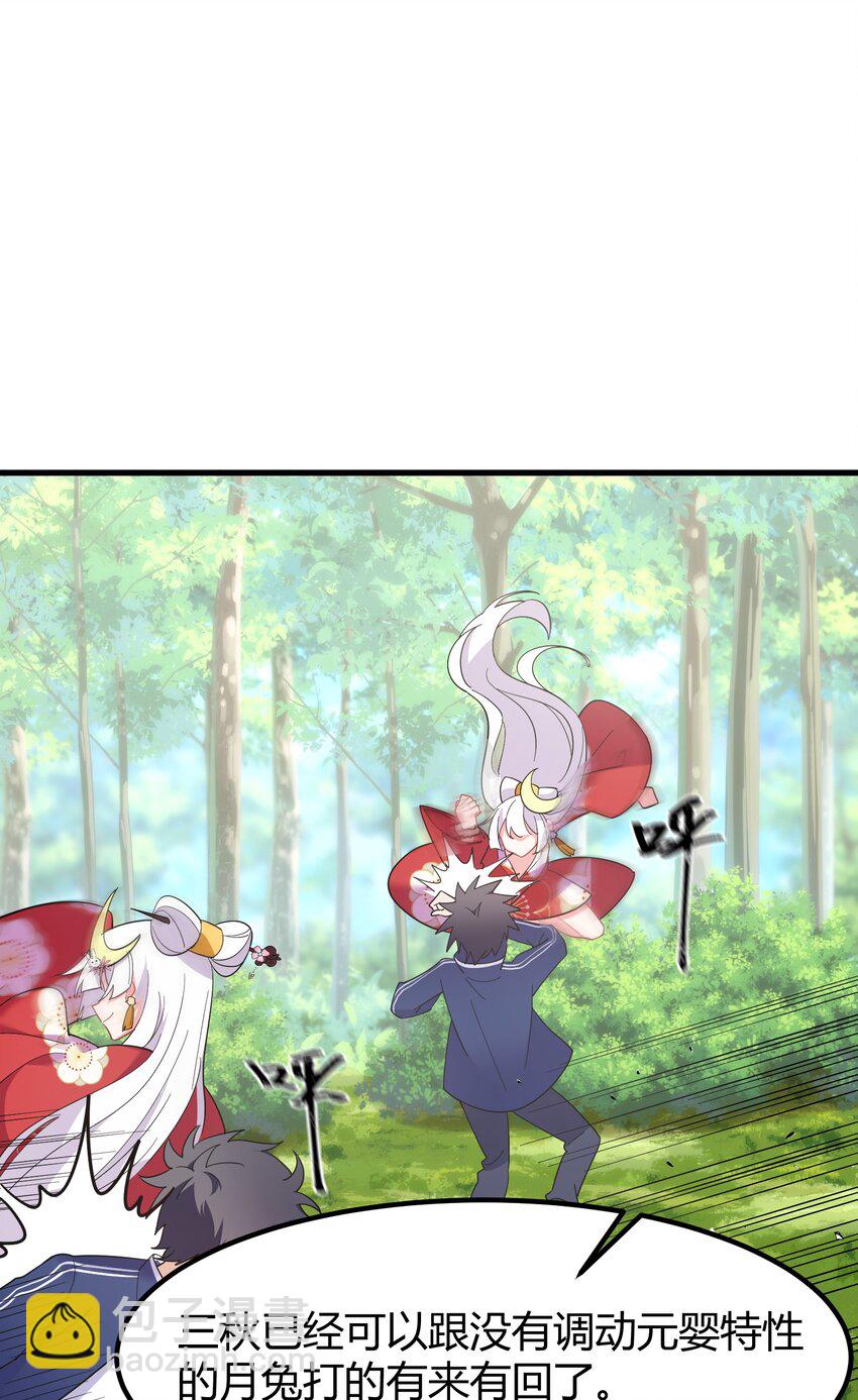 143 正规&hellip;&hellip;修炼(1/2)-第152话