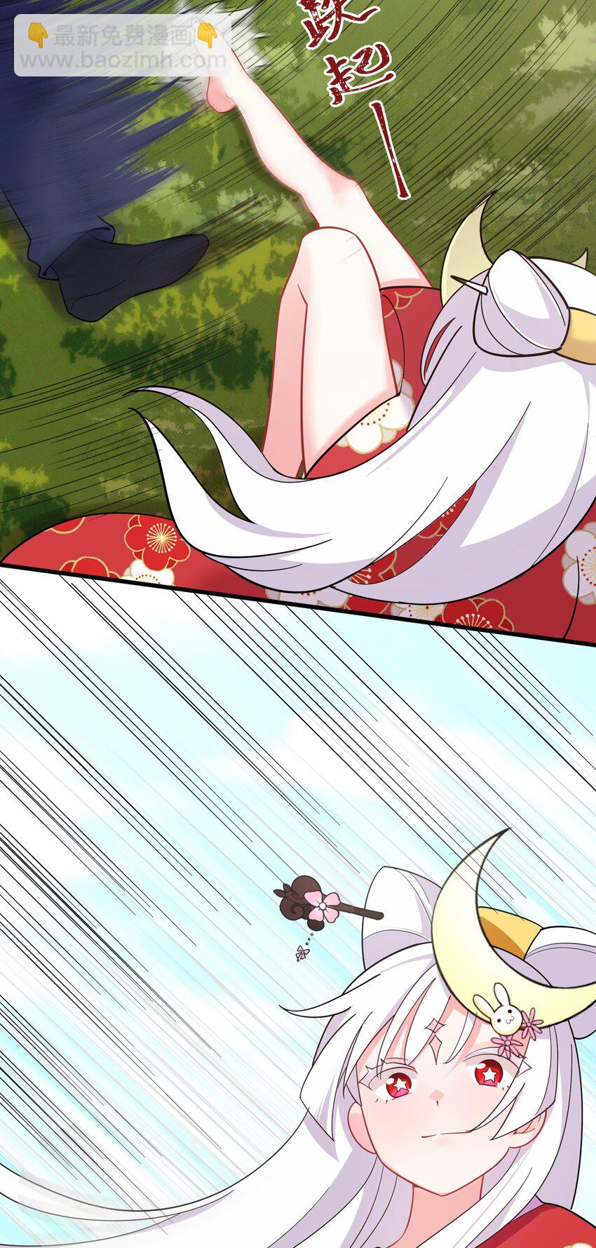 143 正规&hellip;&hellip;修炼(1/2)-第152话