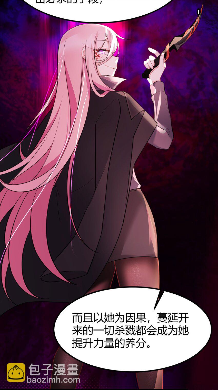 143 正规&hellip;&hellip;修炼(1/2)-第152话