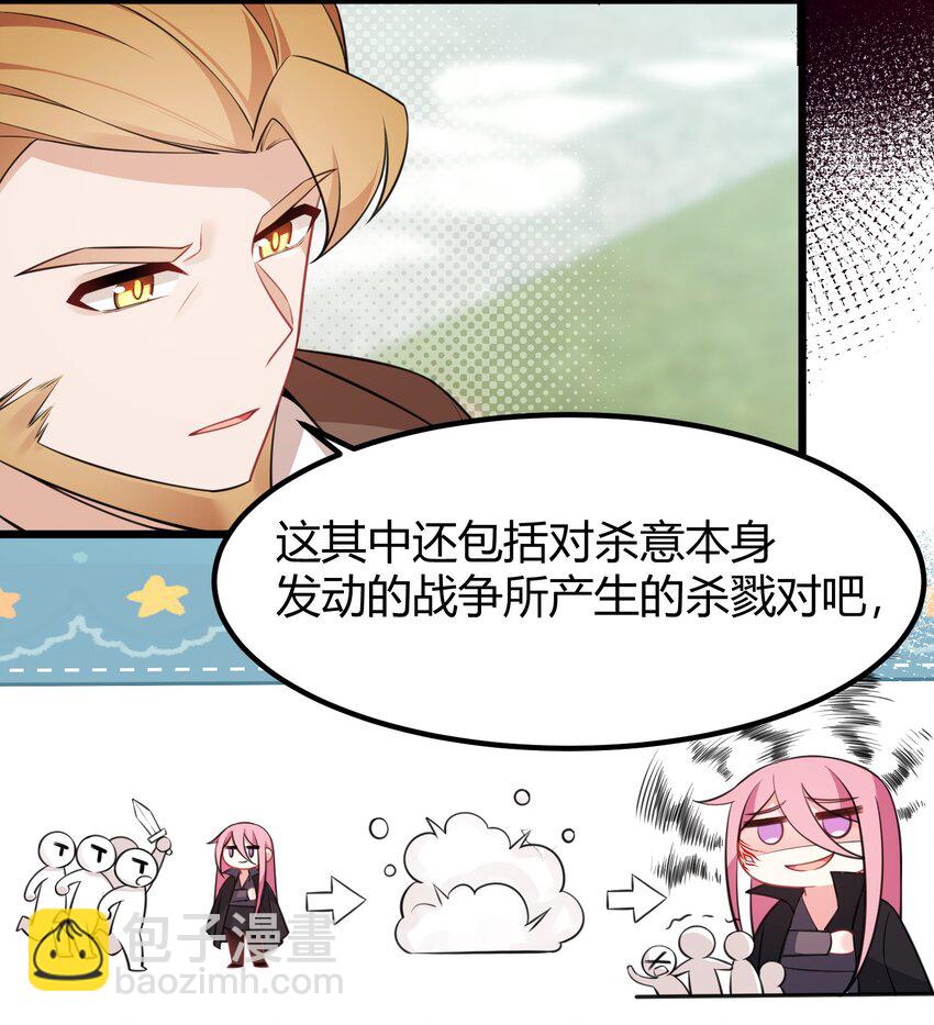 143 正规&hellip;&hellip;修炼(1/2)-第152话