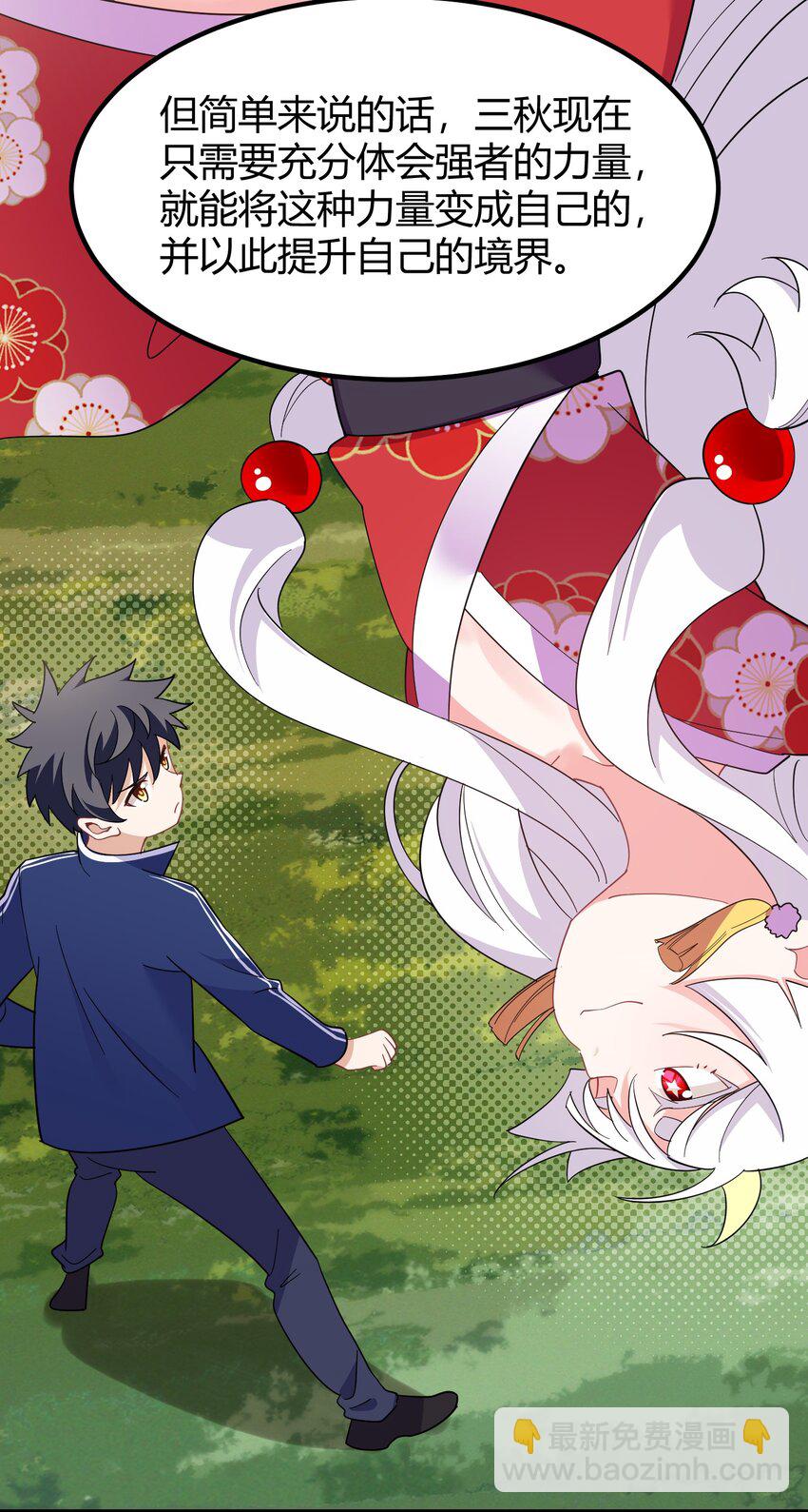 143 正规&hellip;&hellip;修炼(1/2)-第152话