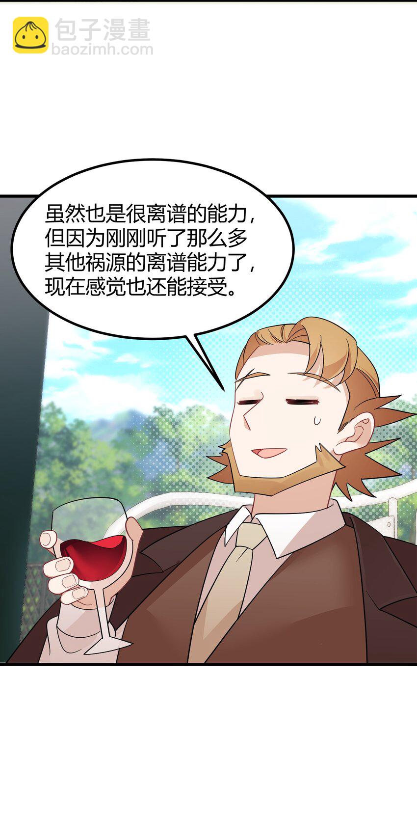 143 正规&hellip;&hellip;修炼(1/2)-第152话