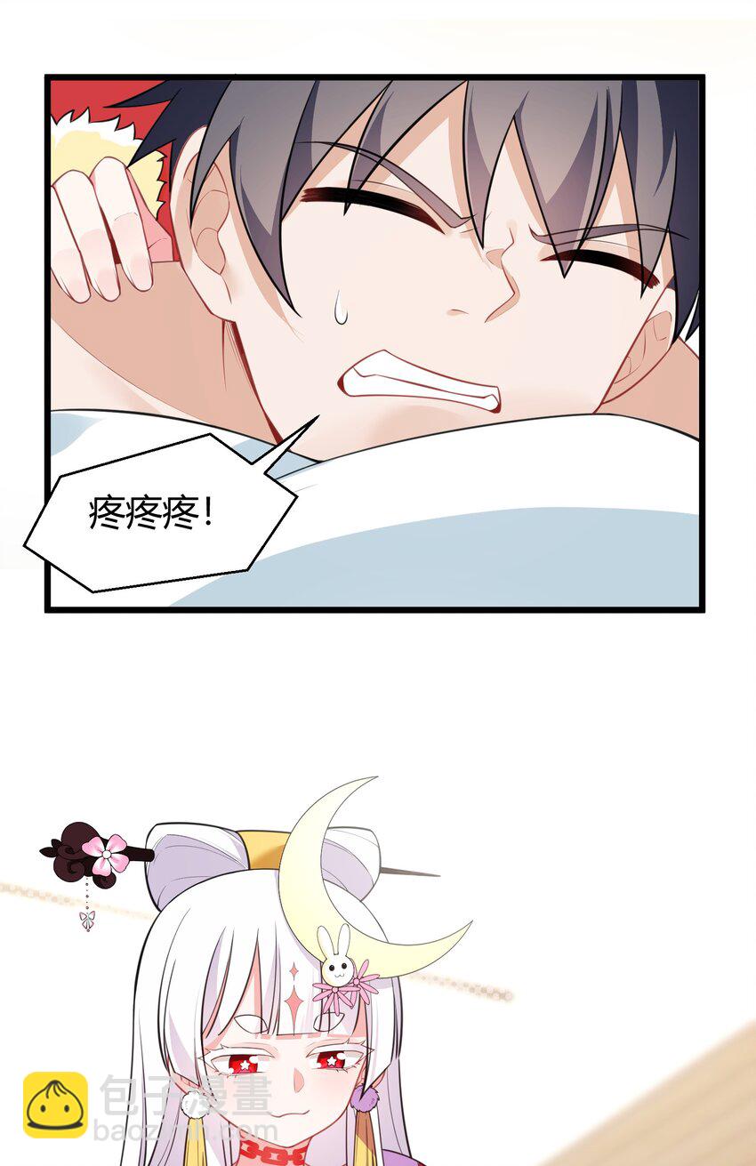 143 正规&hellip;&hellip;修炼(1/2)-第152话