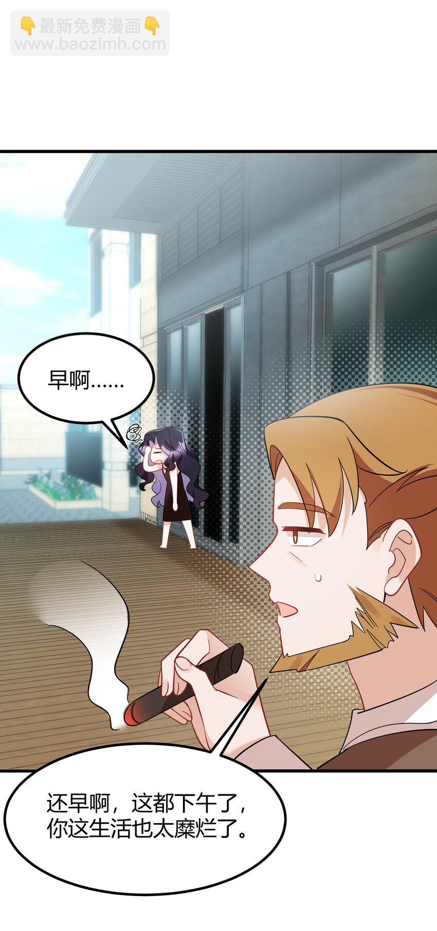 143 正规&hellip;&hellip;修炼(1/2)-第152话