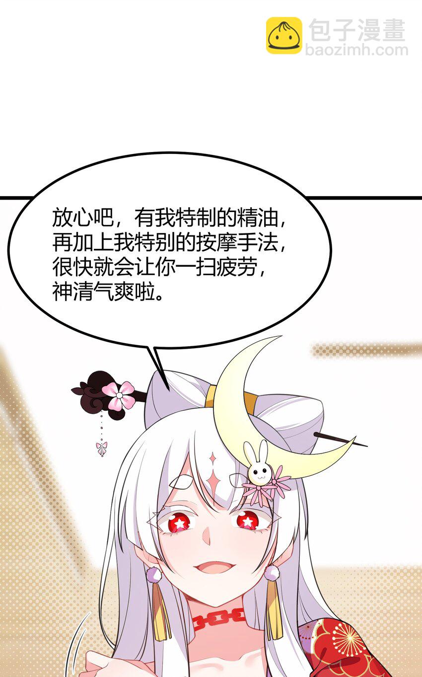 143 正规&hellip;&hellip;修炼(1/2)-第152话