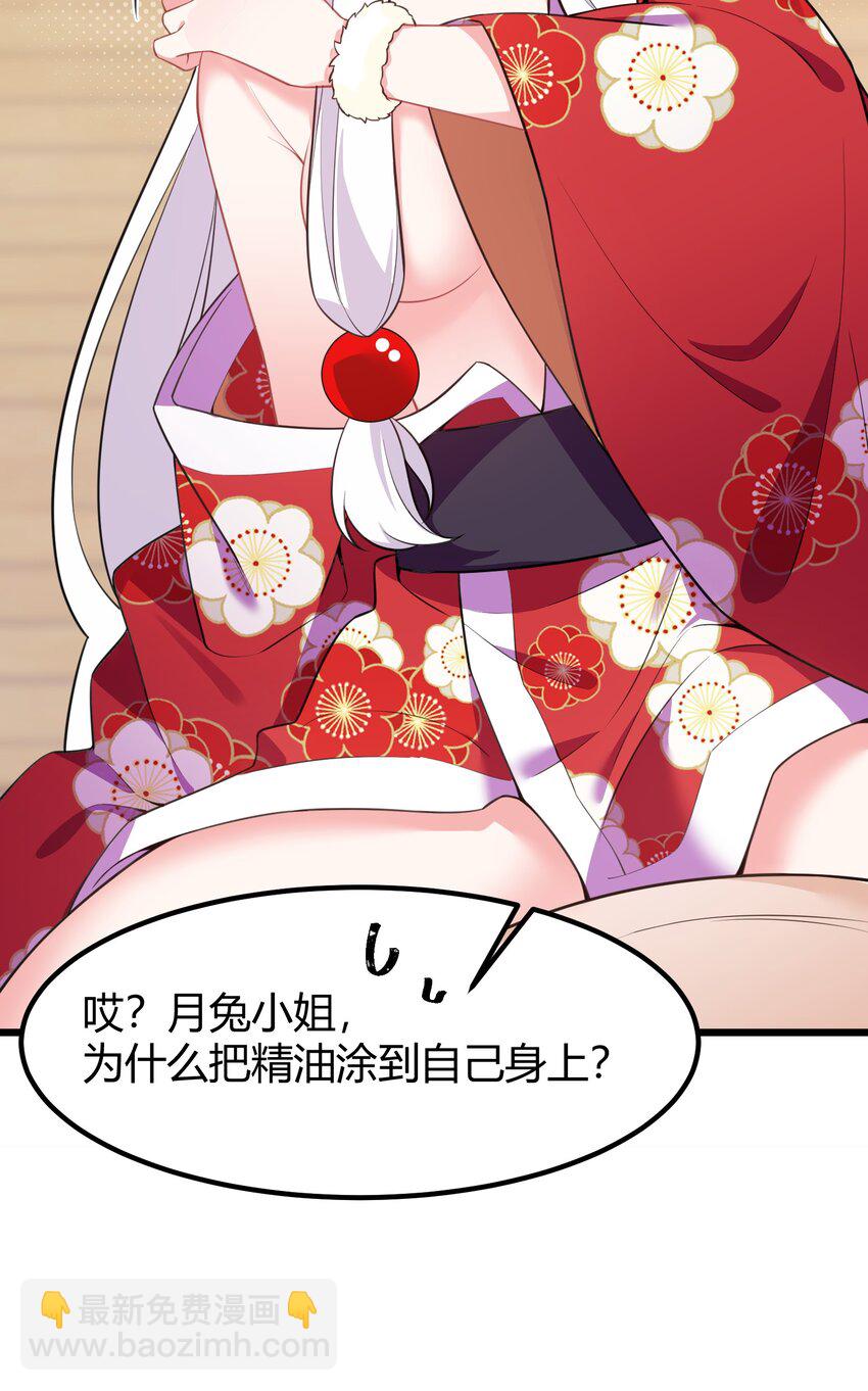 143 正规&hellip;&hellip;修炼(1/2)-第152话