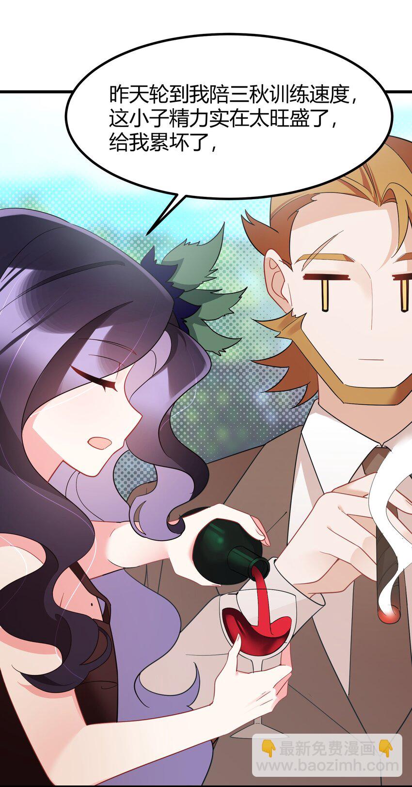 143 正规&hellip;&hellip;修炼(1/2)-第152话